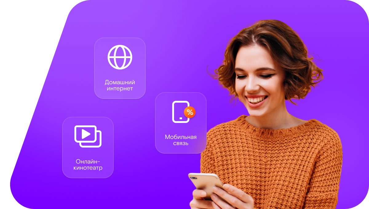 Промо-тарифы Ростелеком в&nbsp;село Долгое Поле (Нижегородская область)